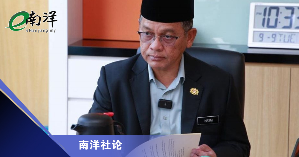 民众自有规范,何需指南/南洋社论